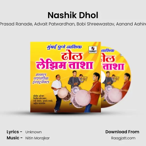 Nashik Dhol - Nitin Morajkar album cover 