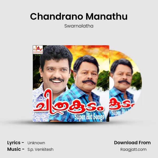 Chandrano Manathu mp3 song