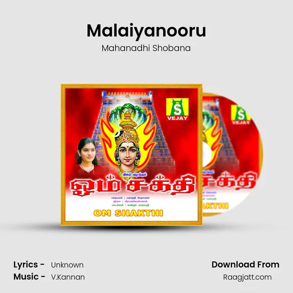 Malaiyanooru mp3 song