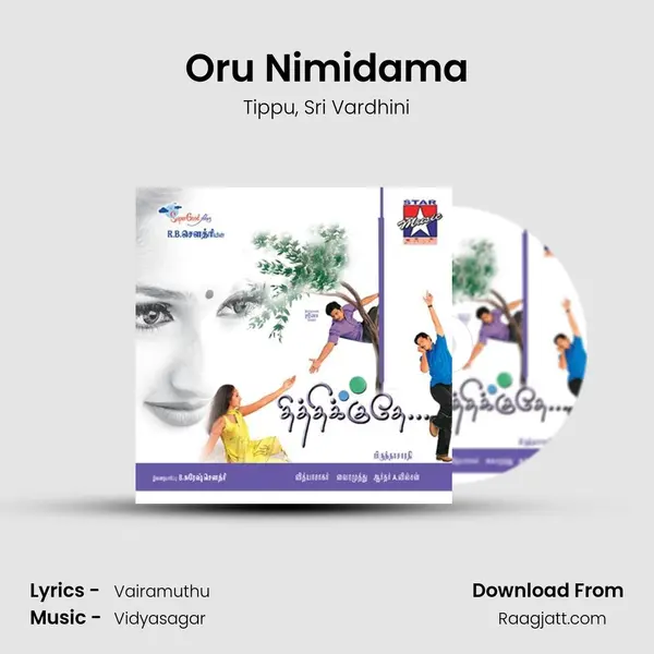 Oru Nimidama mp3 song