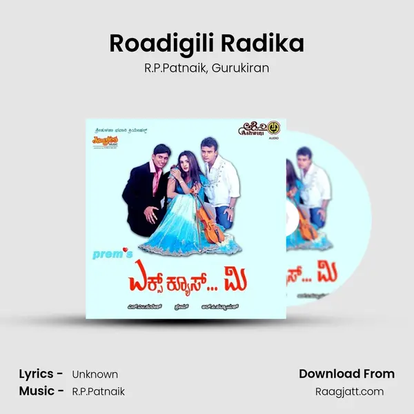 Roadigili Radika - R.P.Patnaik album cover 