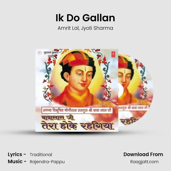 Ik Do Gallan mp3 song