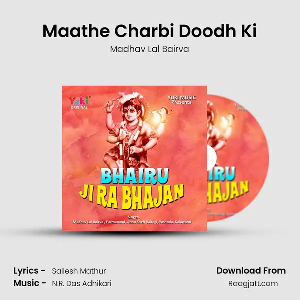 Maathe Charbi Doodh Ki - Madhav Lal Bairva album cover 