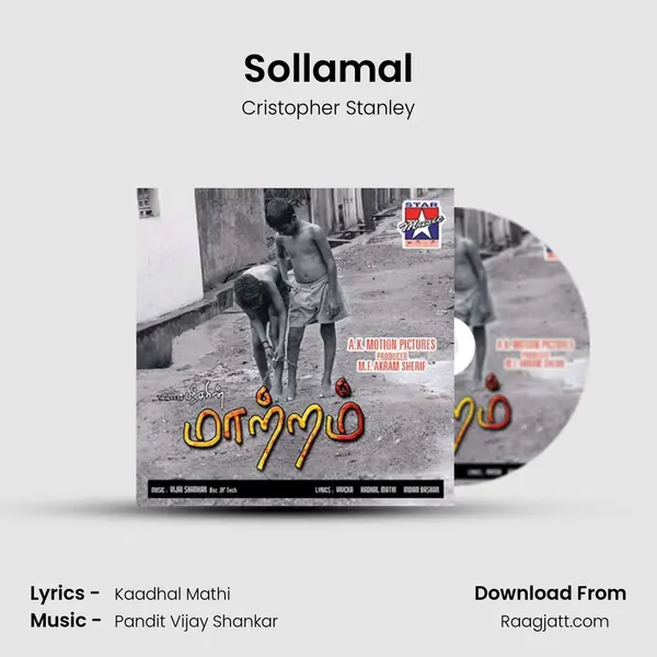 Sollamal mp3 song