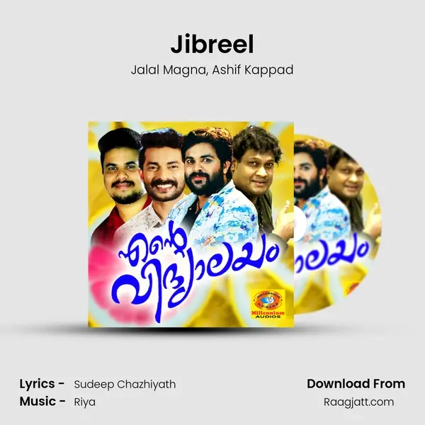 Jibreel - Jalal Magna album cover 