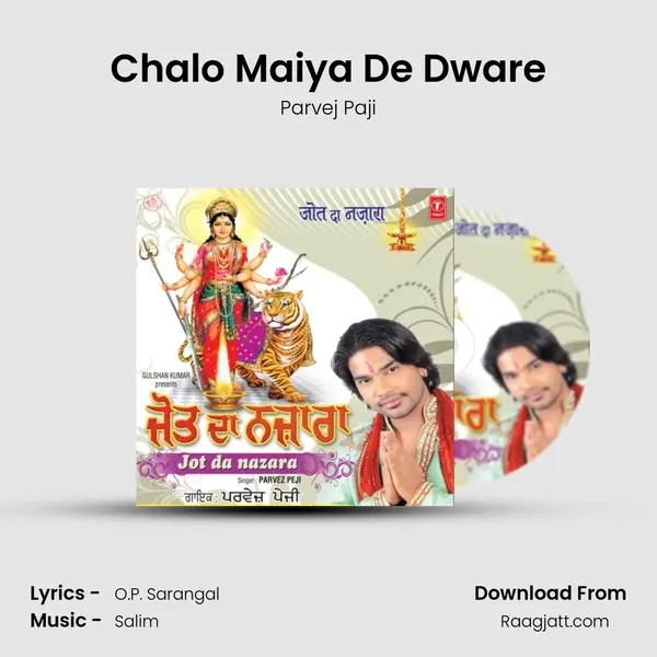 Chalo Maiya De Dware - Parvej Paji mp3 song