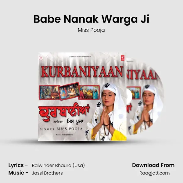 Babe Nanak Warga Ji mp3 song