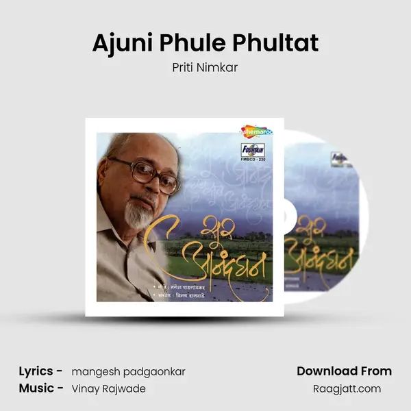 Ajuni Phule Phultat mp3 song