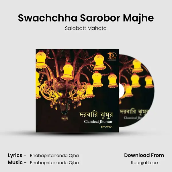 Swachchha Sarobor Majhe - Salabatt Mahata album cover 