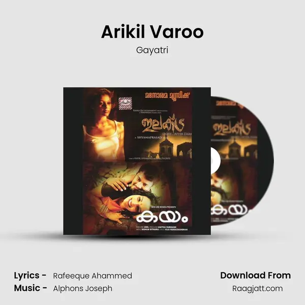 Arikil Varoo - Gayatri mp3 song