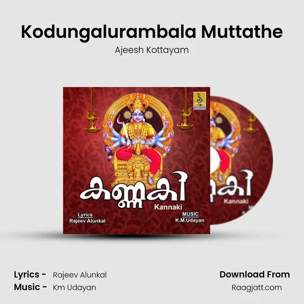 Kodungalurambala Muttathe - Ajeesh Kottayam album cover 