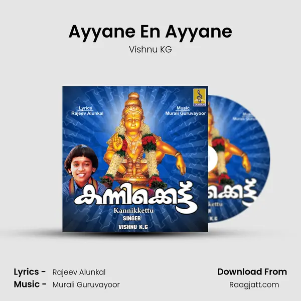 Ayyane En Ayyane mp3 song