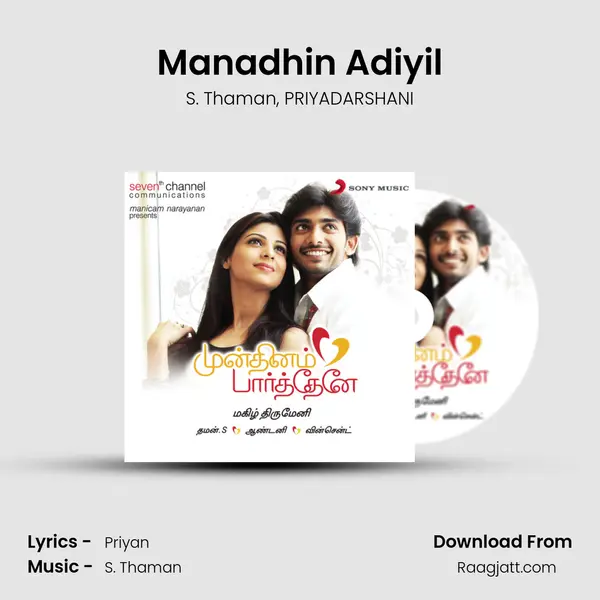 Manadhin Adiyil - S. Thaman album cover 