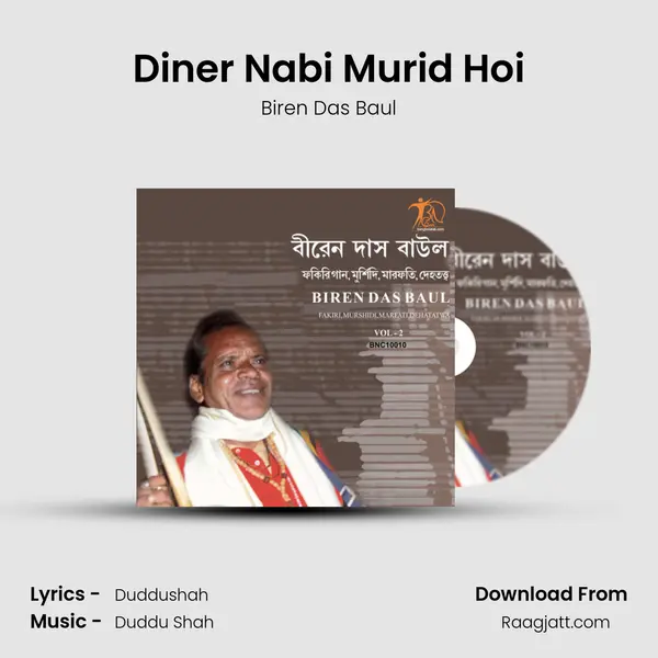 Diner Nabi Murid Hoi mp3 song