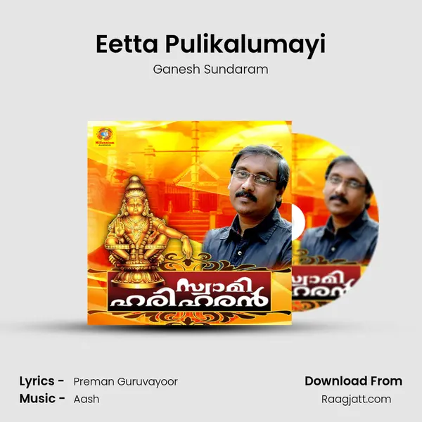 Eetta Pulikalumayi mp3 song