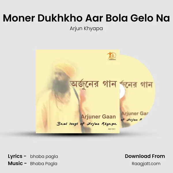 Moner Dukhkho Aar Bola Gelo Na - Arjun Khyapa album cover 