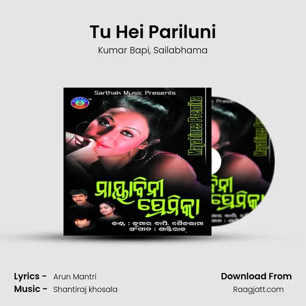 Tu Hei Pariluni mp3 song