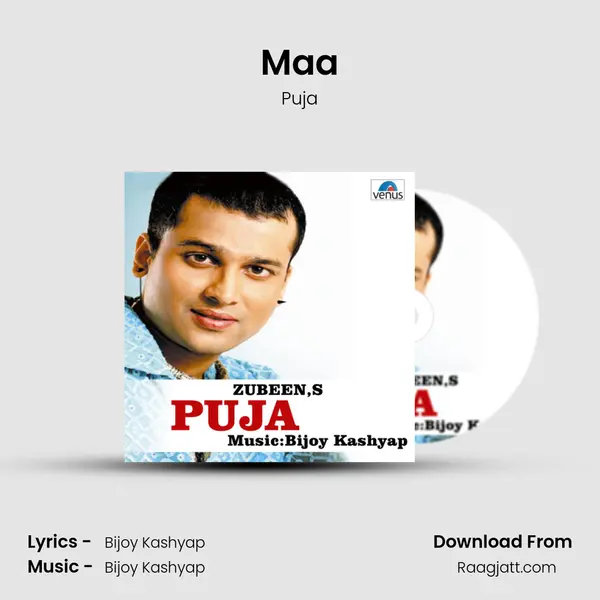 Maa mp3 song