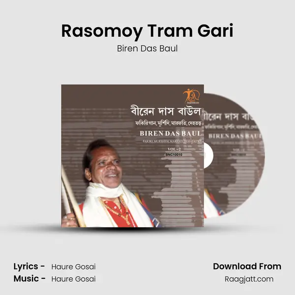 Rasomoy Tram Gari mp3 song