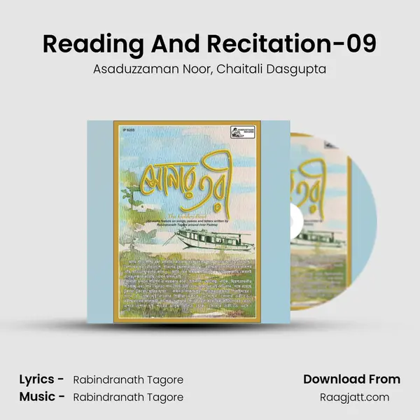 Reading And Recitation-09 mp3 song