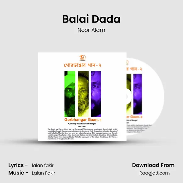 Balai Dada - Noor Alam album cover 