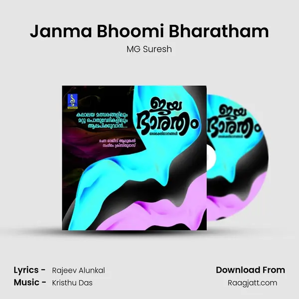 Janma Bhoomi Bharatham - MG Suresh album cover 