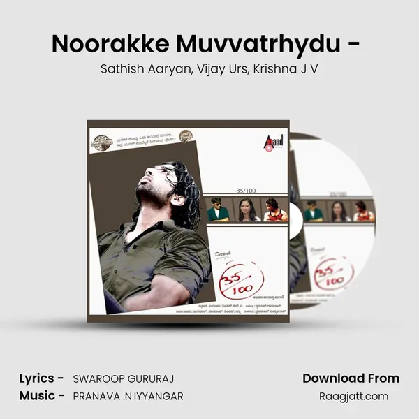 Noorakke Muvvatrhydu - (Blackboard) mp3 song