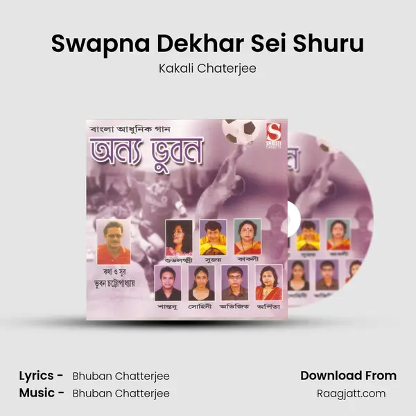 Swapna Dekhar Sei Shuru - Kakali Chaterjee album cover 