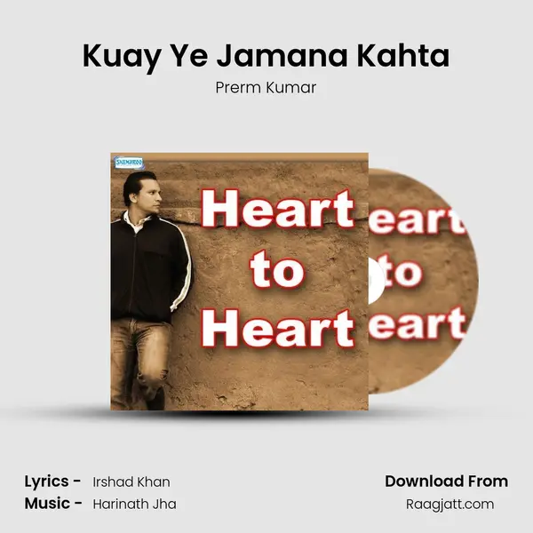 Kuay Ye Jamana Kahta - Prerm Kumar album cover 