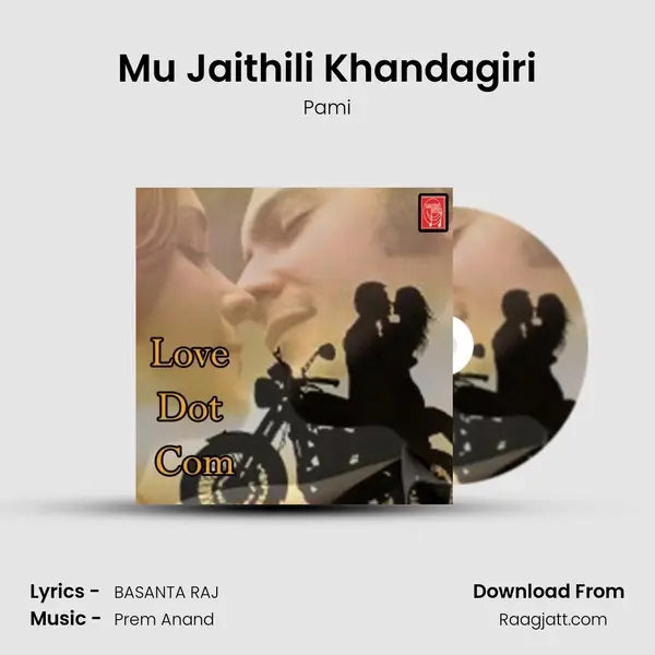 Mu Jaithili Khandagiri - Pami album cover 