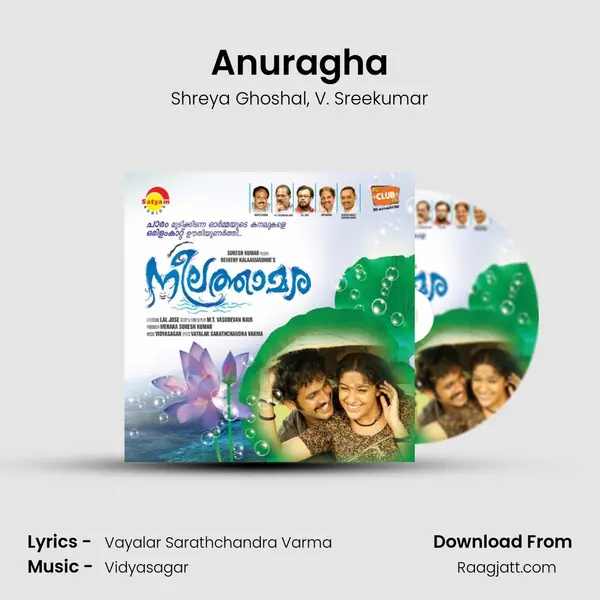 Anuragha - Shreya Ghoshal album cover 