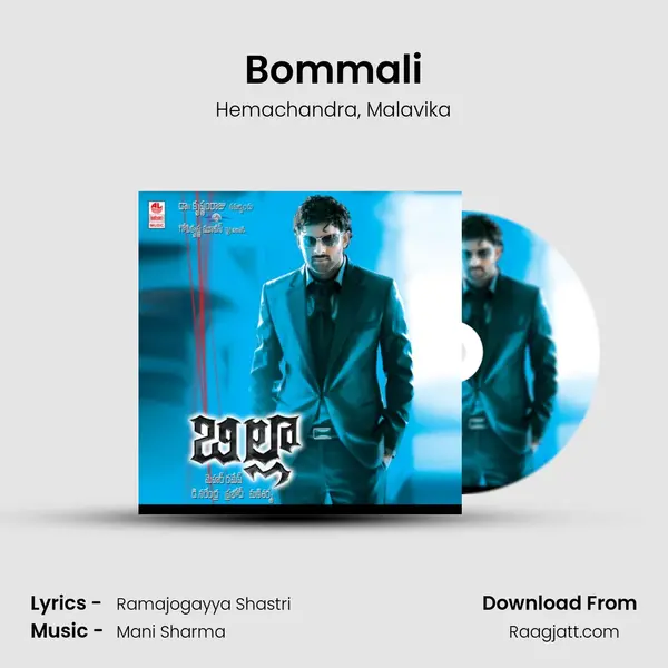 Bommali mp3 song