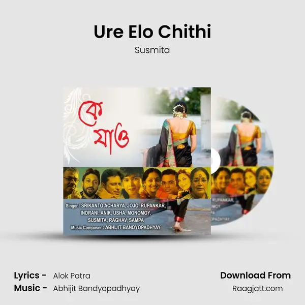 Ure Elo Chithi mp3 song