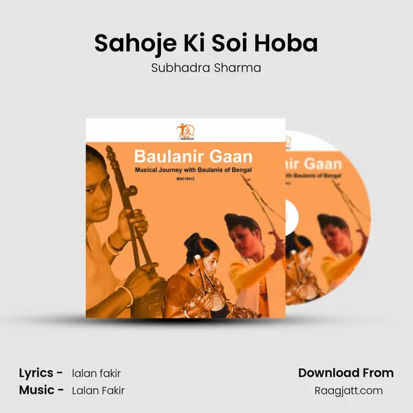 Sahoje Ki Soi Hoba - Subhadra Sharma album cover 