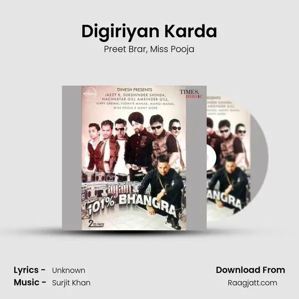 Digiriyan Karda mp3 song