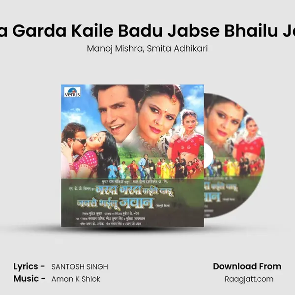 Garda Garda Kaile Badu Jabse Bhailu Jawan - Manoj Mishra album cover 