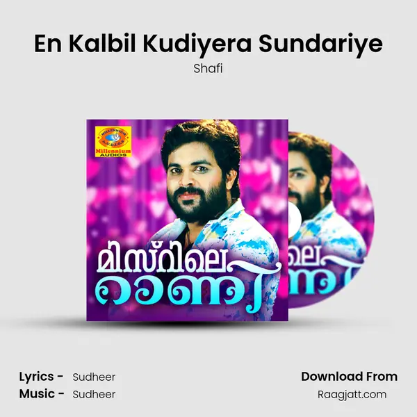 En Kalbil Kudiyera Sundariye mp3 song