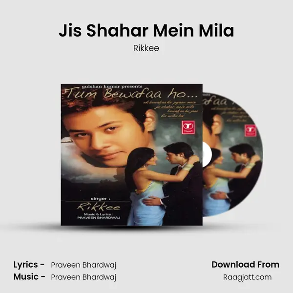 Jis Shahar Mein Mila mp3 song