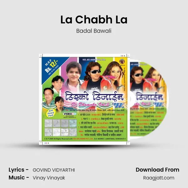 La Chabh La mp3 song