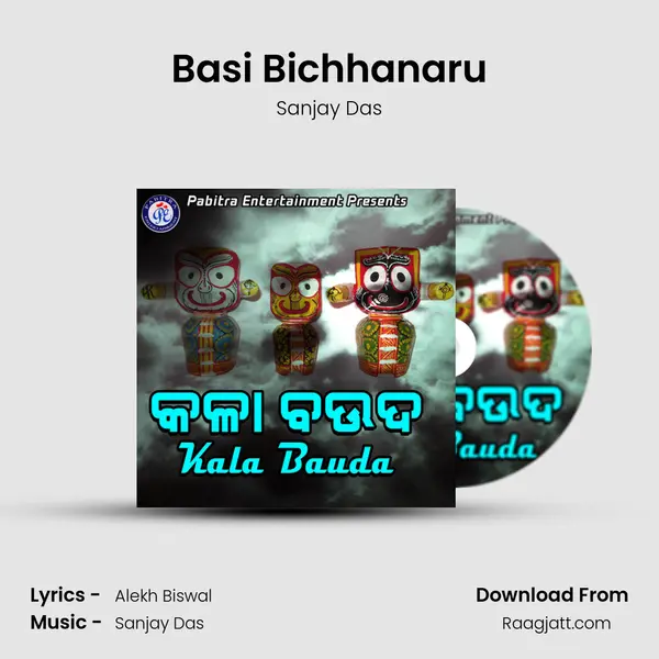 Basi Bichhanaru - Sanjay Das album cover 