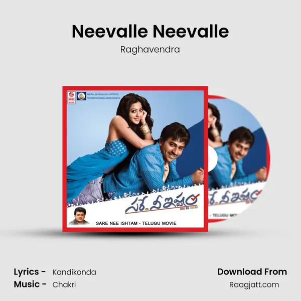 Neevalle Neevalle - Raghavendra album cover 