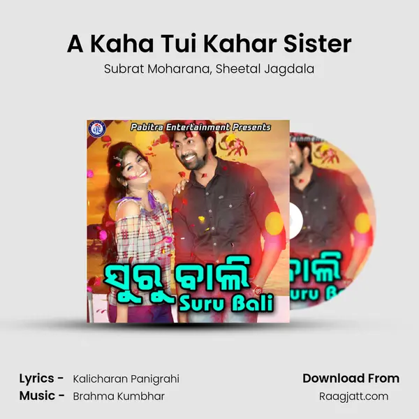 A Kaha Tui Kahar Sister mp3 song