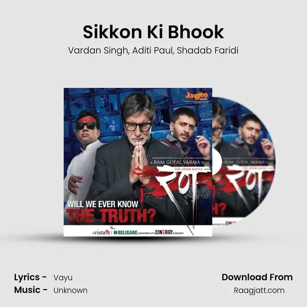 Sikkon Ki Bhook mp3 song