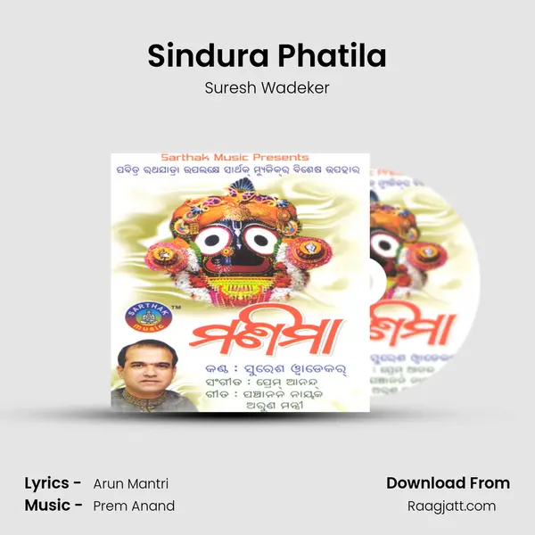 Sindura Phatila mp3 song