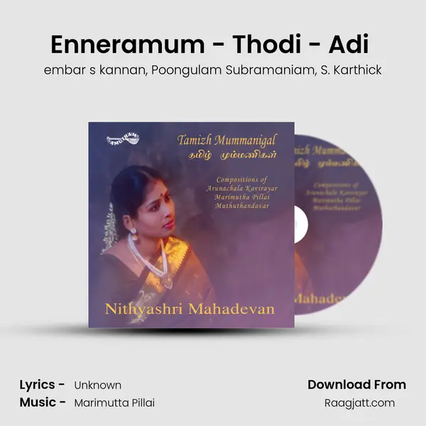 Enneramum - Thodi - Adi (2 Kalai) mp3 song