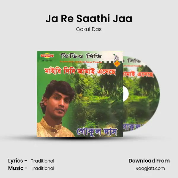 Ja Re Saathi Jaa mp3 song