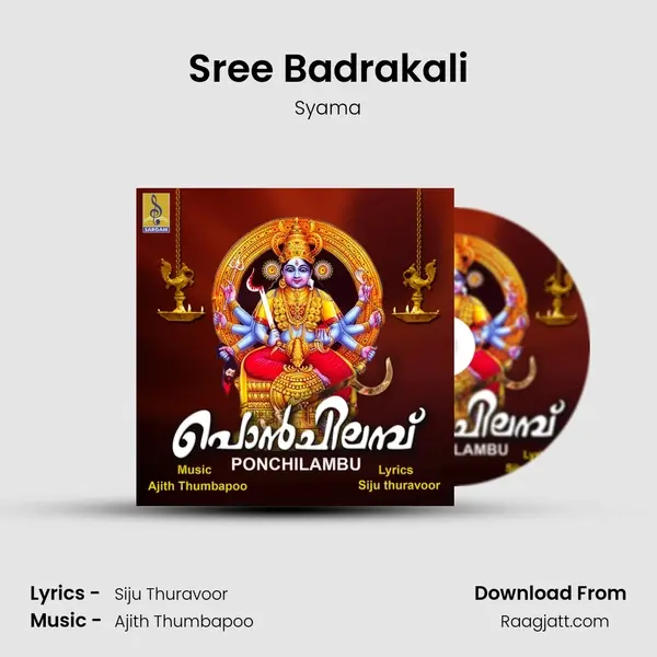 Sree Badrakali - Syama album cover 