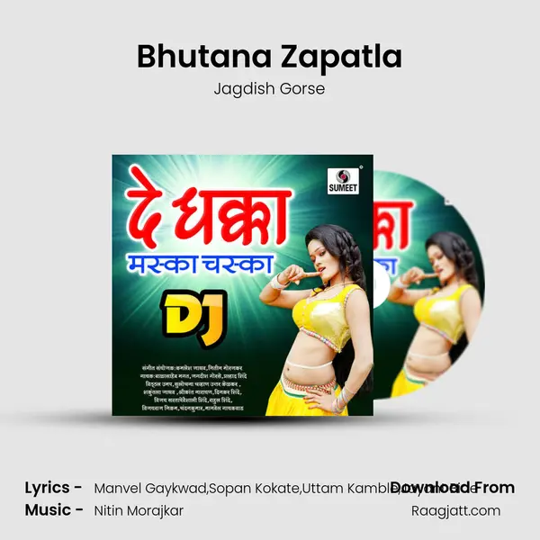 Bhutana Zapatla - Jagdish Gorse album cover 