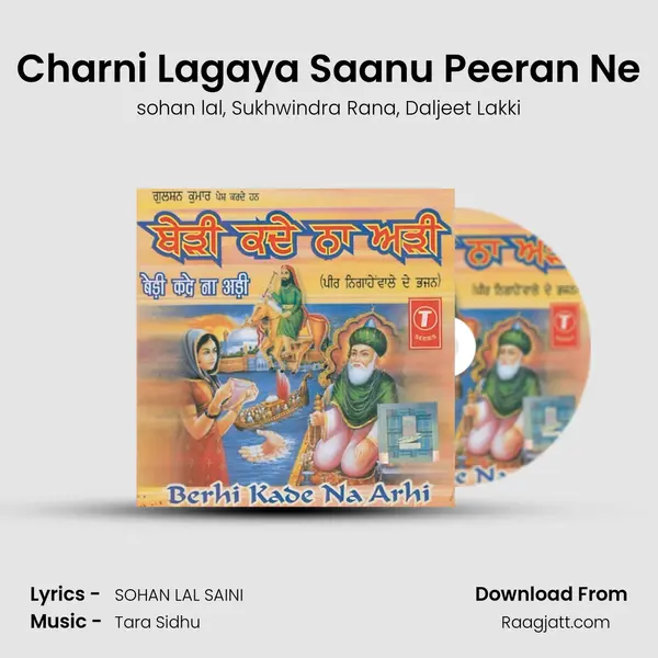 Charni Lagaya Saanu Peeran Ne mp3 song