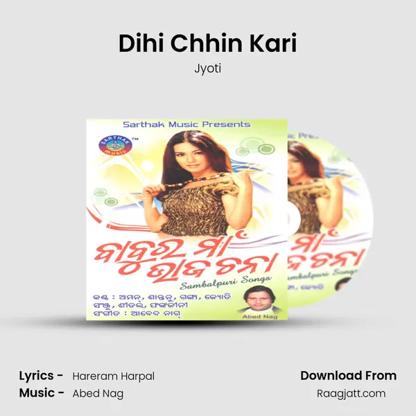 Dihi Chhin Kari - Jyoti album cover 